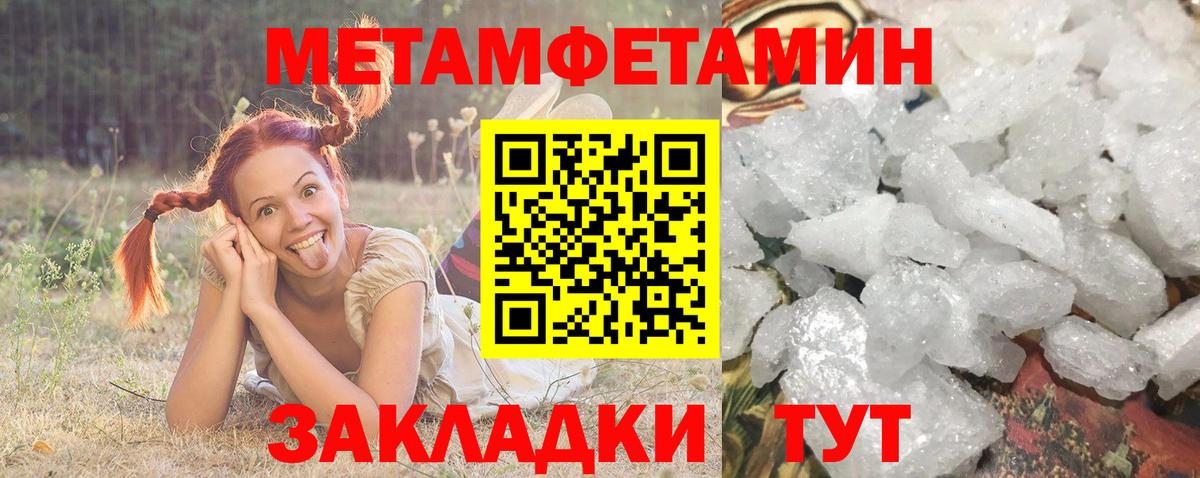 АМФ 97%  Амфетамин  АМФЕТАМИН  Вход с VPN  Сафоново 