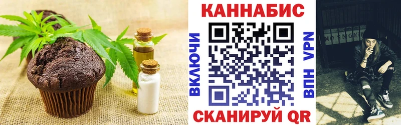как найти закладки  Сафоново  кракен вход  Еда ТГК марихуана 