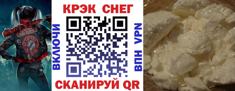 COCAIN VHQ  как найти закладки  Сафоново 