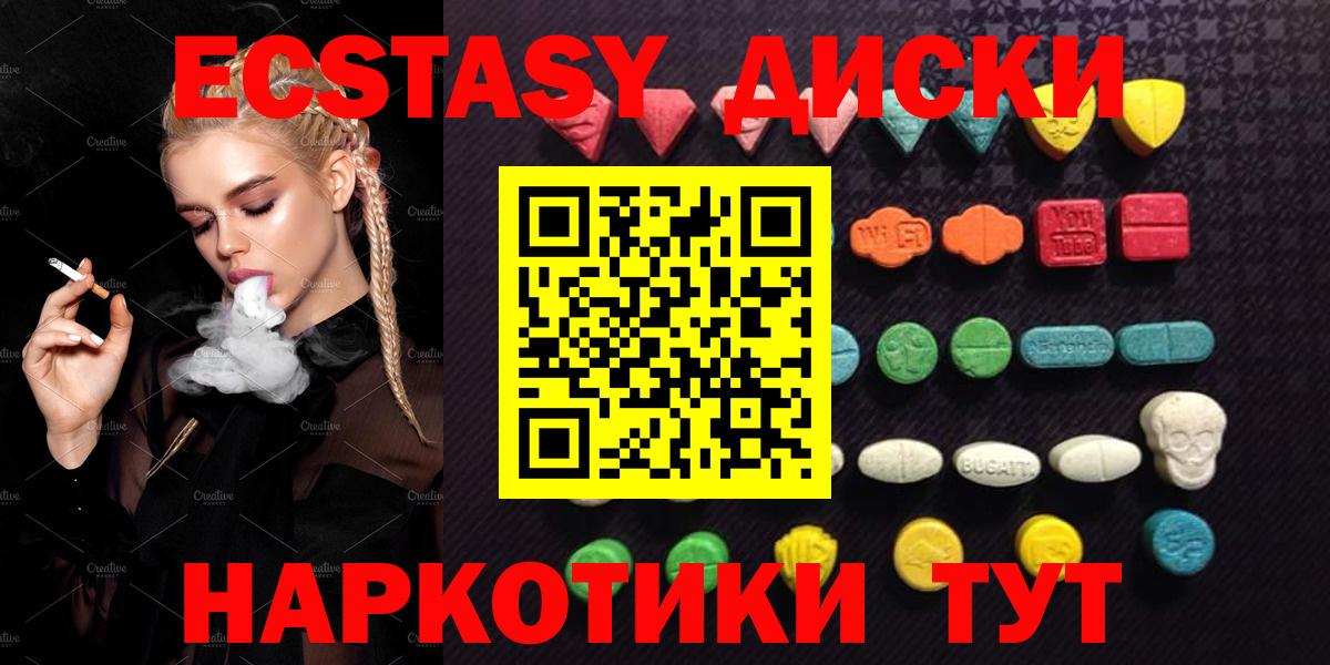 Сафоново  Вход с VPN  МЕФ   ГАШИШ  Марихуана  Экстази 