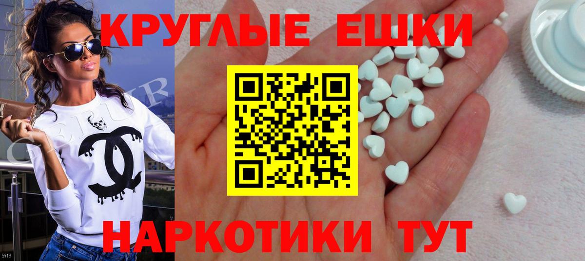 Сафоново  Ecstasy DUBAI  Вход с VPN  Ecstasy диски 
