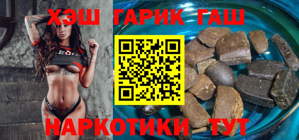 Гашиш гарик  где купить   Сафоново  Вход с VPN  ГАШИШ 40% ТГК 
