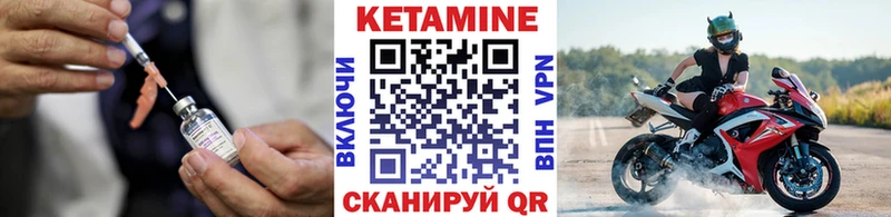 наркошоп  Сафоново  Кетамин VHQ 