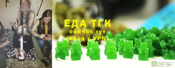 скорость Дмитров