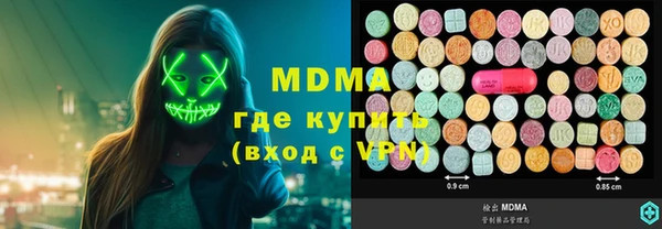каннабис Дмитровск