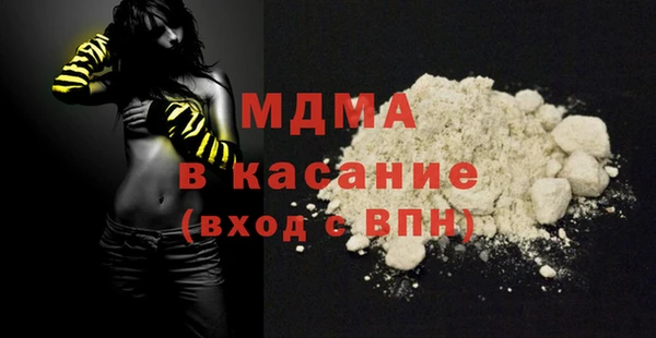 мдма Дмитриев