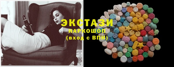 скорость Дмитров
