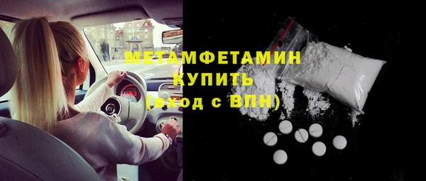 шишки Тихорецк