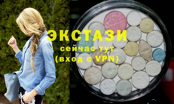 скорость Дмитров