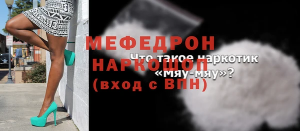 скорость Дмитров