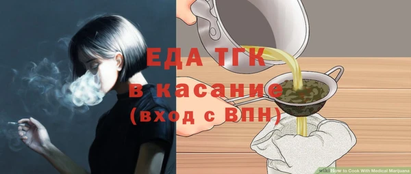 скорость Дмитров
