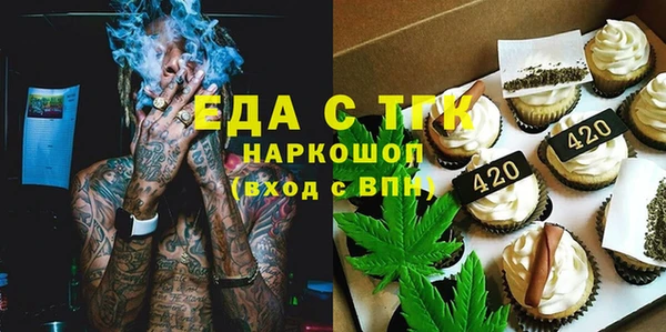 каннабис Дмитровск