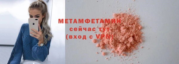 скорость Дмитров