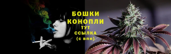 каннабис Дмитровск
