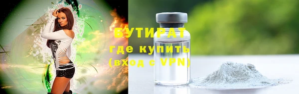 скорость Дмитров
