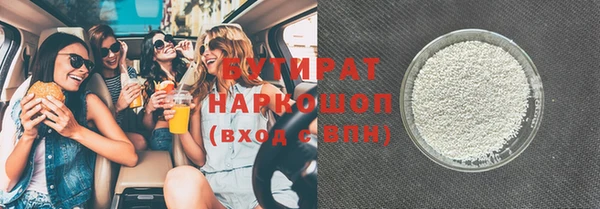 скорость Дмитров