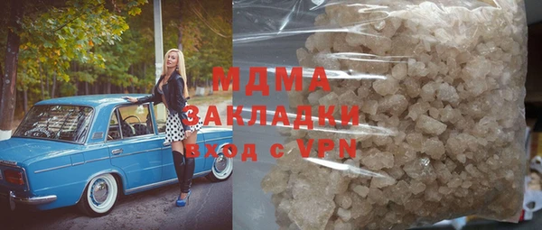 каннабис Дмитровск