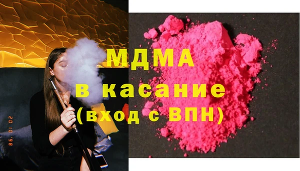 мдма Дмитриев