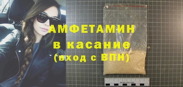 скорость Дмитров