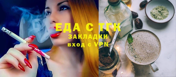 каннабис Дмитровск