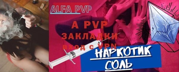 каннабис Дмитровск