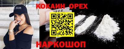 кокаин колумбия Тула