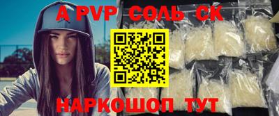 прущие крисы Тулун