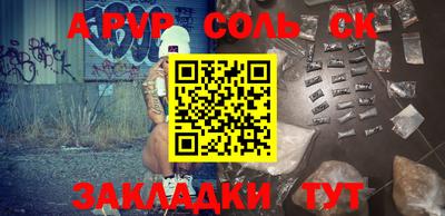 прущие крисы Тулун