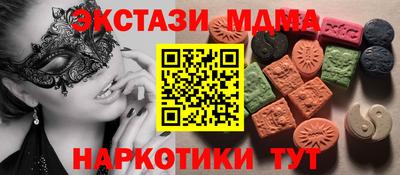 MDMA Туймазы