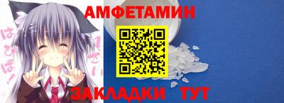 прущие крисы Тулун
