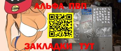 прущие крисы Тулун
