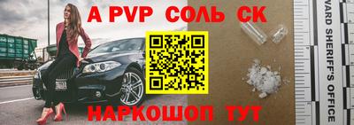прущие крисы Тулун
