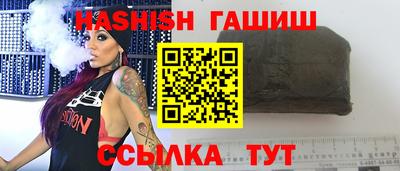 прущие крисы Тулун