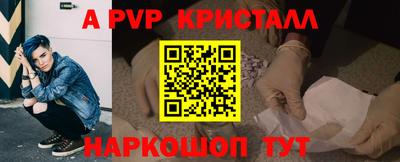прущие крисы Тулун