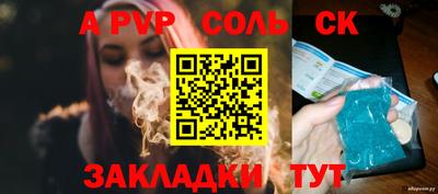прущие крисы Тулун