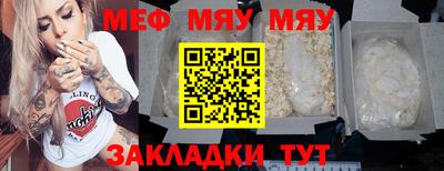 прущие крисы Тулун