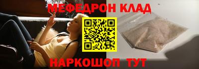 мет Вязники