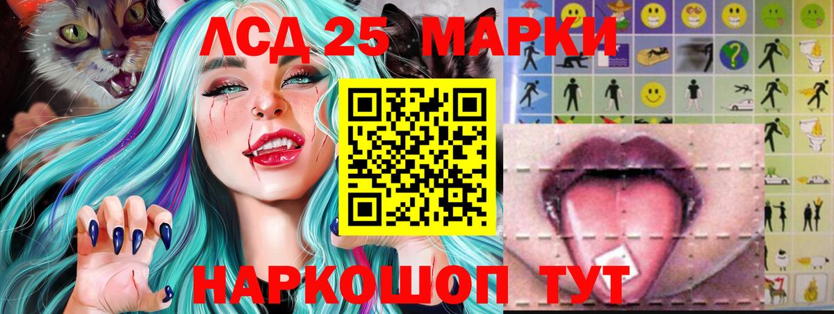Лсд 25 экстази ecstasy  Вход с VPN  Сафоново  ЛСД экстази кислота 