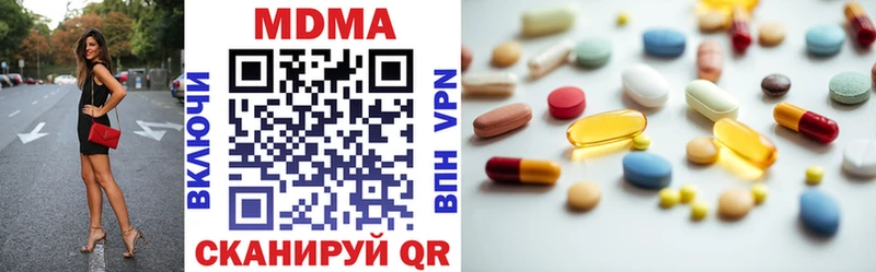 MDMA VHQ  где можно купить наркотик  Сафоново 