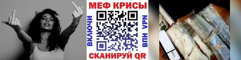 Мефедрон mephedrone  наркошоп  ссылка на мегу ONION  Сафоново 