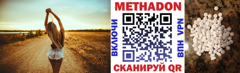 где можно купить Сафоново МЕТАДОН кристалл