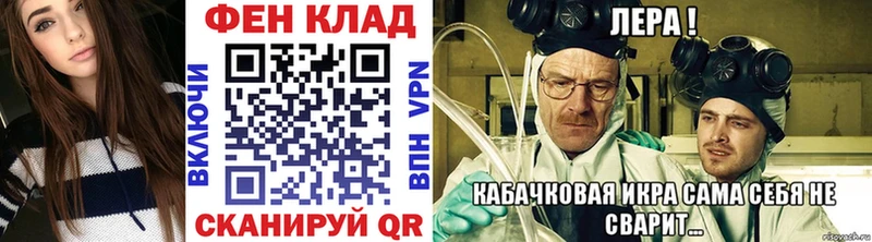 Первитин витя  MEGA ТОР  Сафоново  сколько стоит 