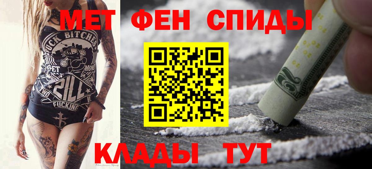 Сафоново  Метамфетамин мет  Вход с VPN 