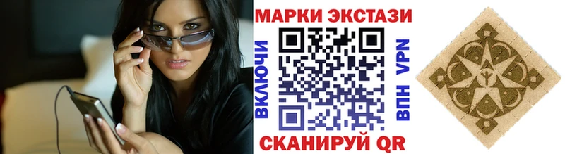 кракен tor  Сафоново  Марки N-bome 1,8мг  что такое наркотик 