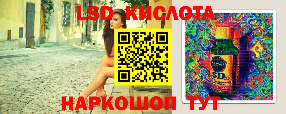Марки N-bome 1,5мг  Вход с VPN  Сафоново 