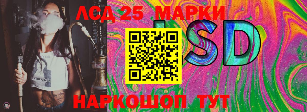 Марки NBOMe 1,8мг Сафоново