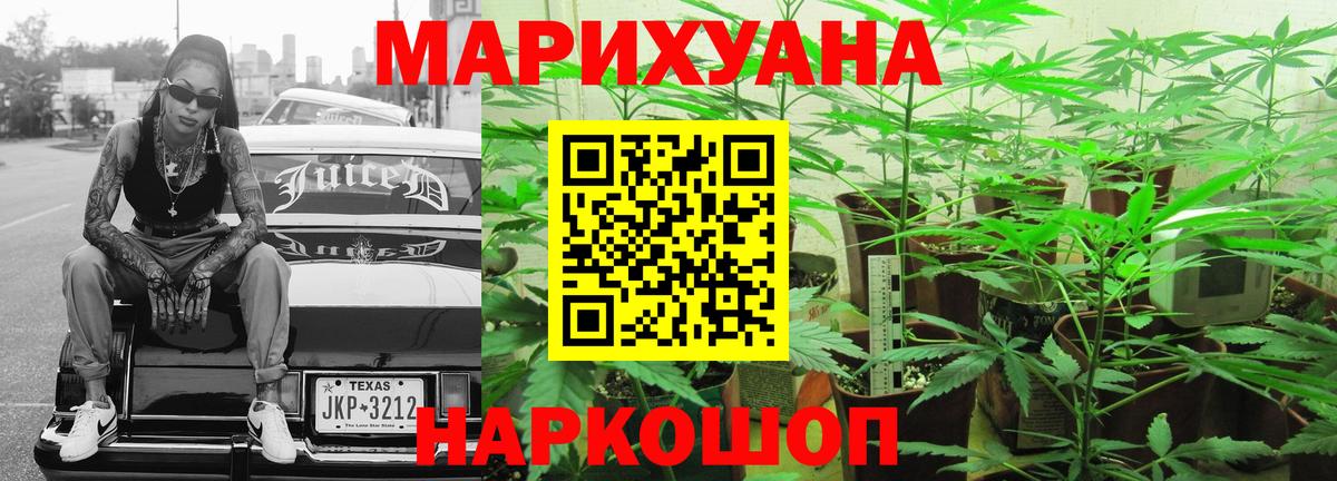 Бошки марихуана MAZAR  Канабис Bruce Banner  Вход с VPN  Бошки марихуана VHQ  Сафоново 